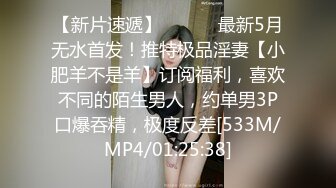 杏吧独家 女友感染新冠我的特殊治疗方法 美酱