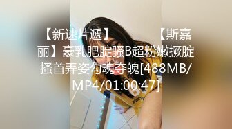 ✿清纯小仙女学妹✿大爱条纹长筒袜 青春少女白白嫩嫩的胴体让人流口水 紧致粉嫩小穴无法抵挡的诱惑 被干的哭腔呻吟