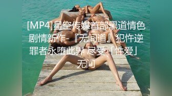 《最新顶流✅重磅》佳琪.MTS人气PANS极品，露奶露逼绳艺各种挑逗动作，对话是亮点