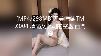 蜜桃影像PM066蜜桃成熟时二部曲终究沦为教授的性奴