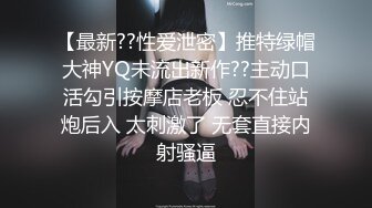 小妖精微露脸，口交