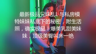 XSJ164 起点传媒 性视界传媒 弟弟的成人礼姐姐送他性教育