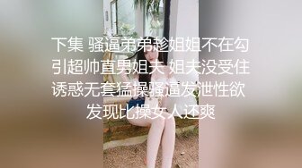 【另类稀缺??绳道馆】最新束缚艺术色影唯美私拍??把极品女神捆绑成粽子 请君品尝 极品身材 各种捆绑 高清720P原版