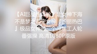 超甜美的ONLYFANS网红女神，像混血！172CM高挑身材，开档黑丝大长腿，和男友啪啪自拍！笑起来超级甜美可人