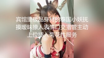 【极品稀缺❤️唯美重磅】调教白幼瘦学妹裸体拍照和宿舍拍自慰视频流出 刚入大学的妹子漂亮全裸真嫩啊  (3)