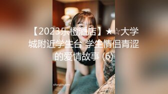 【新片速遞】 2024年11月，新人，极品良家美女，【宝贝乖乖】，男朋友不在，自己赚点外快，素颜出镜，爽快脱光[980M/MP4/01:19:39]