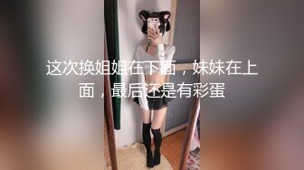 国产AV 蜜桃影像传媒 PMC110 禽兽舅舅无套强奸外甥女 斑斑