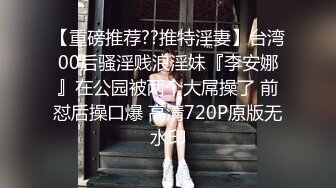 换妻探花约一对小夫妻玩玩，交换4P激情