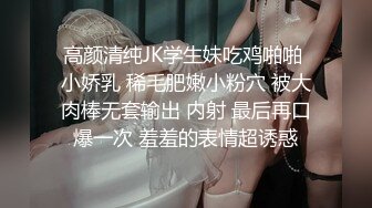 约会大奶少妇