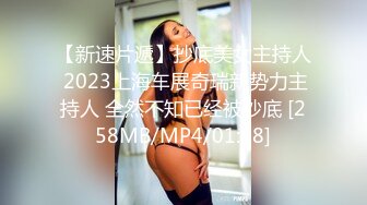 [MP4/870M]4/12最新 性感淫荡的舅妈居家自慰色诱侄子淫臀浪穴饥渴求肏VIP1196