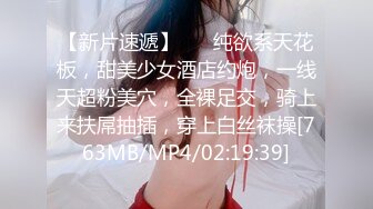 椅子上后入丸子头美少女