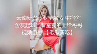 G奶美女~跳蛋道具自慰~ 【pr3ttyp1nkpussy】【100v】 (78)