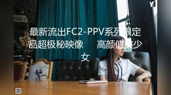 【超唯美极品女神】火爆网红玩偶姐姐『HongKongDoll』2023情人节隐藏版《落日余晖》超美后入 超清4K画质 (6)