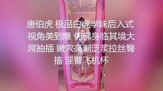 ✿女神堕落✿极品反差女神〖吴梦梦〗公廁痴女玩的就是一个紧张刺激看女神被一步步沦陷美妙快感展现放荡的另一面