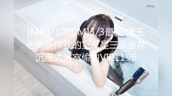 【网曝热门事件高能群P】成都闷骚人妻被调教开发群P泄露带人妻洛阳玩 找推油技师玩3P 中文介绍