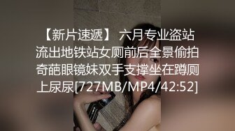 乖巧甜美邻家妹妹，顶级蜜桃美臀，M腿掰开超嫩粉穴