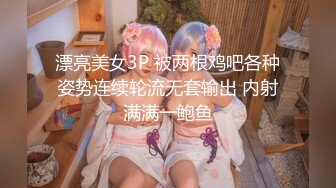 [MP4/ 744M] 大二学舞蹈气质贫乳小妹扭动屁股脱下牛仔短裤，情趣开档内裤交插嘴