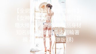 [MP4/605MB]香蕉傳媒 XJX-226 想借錢，先讓老子爽一爽