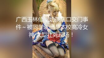 ✿爆乳女神✿▌麻酥酥▌美女OL女教师的家访