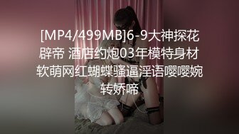 阴唇很肥厚的人事部美女，邀约小区房打炮，开着门做爱，小声哼唧哼唧，好怕电梯出来个人！