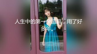 ED Mosaic美女模特小婕被猥琐摄影师下药受不了了