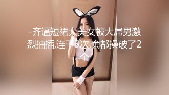 少妇忘关直播都没反应过来