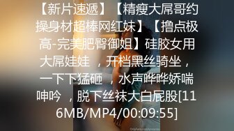 [MP4/1GB]露臉制服 約炮上過電視高高在上冷傲女醫師現實床上反差極大很能叫內射-上部