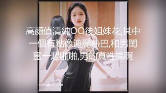 [MP4/ 612M]&nbsp;&nbsp;美女和墨镜大鸡巴帅哥各种姿势啪啪插了很久也没有水