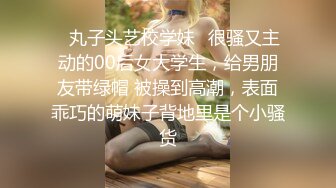 邪恶三人组下药迷翻公司的美女同事带回酒店各种姿势玩4P（续） (6)