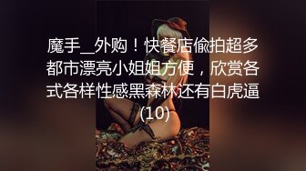 瞒着对象来千里送，水多真是骚到无敌