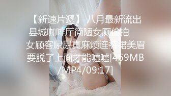 [MP4/ 657M] 反差小骚货 淫乳女神下面有根棒棒糖JK魅惑小可爱，娇嫩小蜜穴被大鸡巴哥哥狠狠的捅