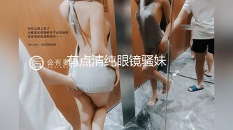 邪恶的房东暗藏摄像头偷拍刚刮过B毛的美女洗澡