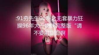 【高端镜头探花】网恋奔现，32岁良家少妇，调情聊天之间脱光，做她的第二个男人，卖力插插插