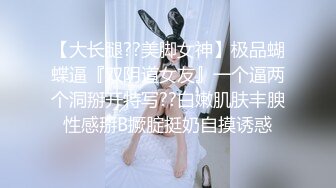 阿姨喜欢穿黑色皮裤 黑色丝袜