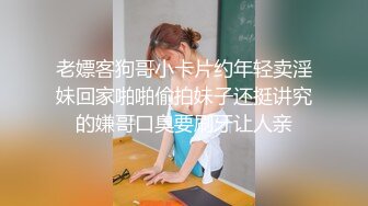 【极品女神波霸妹妹】7月最新土豪私拍流出 淫荡性爱+全裸洗浴+剧情啪啪+双女诱惑+细腰巨乳 高清1080P完整版 (2)