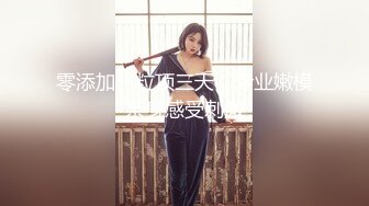 STP22729 【钻石级推荐】麻豆职场淫行系列新作-桃色按摩院 暗处偷拍 金钱诱惑性爱陷阱 内射之后偷溜不给钱