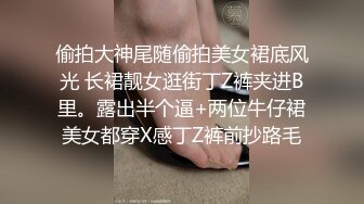 【新片速遞】 婴儿肥jk小萝莉超大胆在超市全裸露出 大奶子 无毛鲍鱼 估计保安撸飞在监控室[114MB/MP4/01:58]