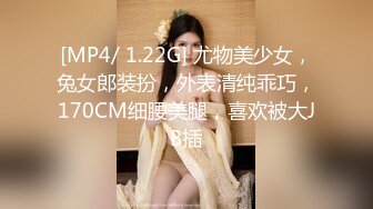 [MP4/ 802M] 南韩探花金小胖酒店重金约炮 高颜值 164cm D奶 普拉提美女讲师射嘴里