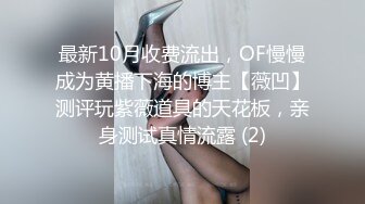 周末约没课的大二骚货炮友