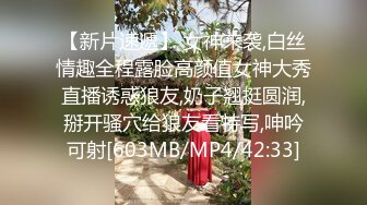 [MP4/ 413M] 漂亮美女吃鸡啪啪 你喜欢玩游戏 我喜欢玩逼 玩爽了就是一顿爆操 射了一骚逼