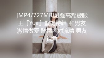 [MP4/ 558M] 尤物级女神御姐 真会打扮啊 白皙肉体黑色衣服勾人性福，吊带裹胸往上一扒就舔吸奶子