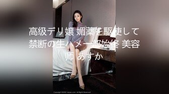 女仆的救赎