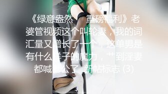 【极品媚黑❤️绿帽淫妻】淫妻熟妇『Yseyo』奶大臀肥腰细 约白人大学生群交内射 歌厅全裸开操 高清1080P原版