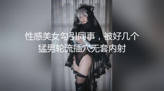 身材性感清纯美少女晴晴多色条纹过膝袜树林里野战玩3P稀疏阴毛性感诱人一个搞嘴一个搞B轮班肏1080P原版