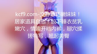 【极品❤️白虎尤物】延安安✿ 5.12女上位全自动榨精 肤白穴嫩 特写淫交蜜汁狂流 全是白浆视觉高潮盛宴[251MB/MP4/45:18]