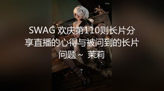 【91沈先生】纪录片《嫖客的自我修养》，老金第二场征服苗条漂亮外围小姐姐，干得喜笑颜开好满足