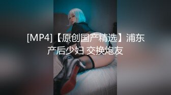 [MP4/ 532M]&nbsp;&nbsp;海角社区叔嫂乱伦我的骚嫂子得知嫂子又网赌输了好几万，生气的我疯狂蹂躏她各种爆操