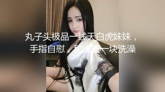 [MP4/1GB]精東影業 JDYP035 約啪內衣設計師