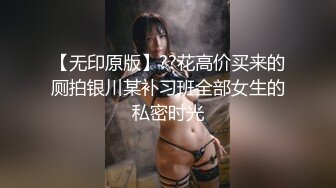 两男优工作之余的娱乐活动 下集