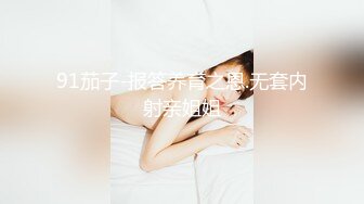 ✨乖巧萝莉萌妹✨清纯小可爱【吃掉瑶瑶】白白嫩嫩萝莉身材 肉嘟嘟可爱粉嫩小穴，小小年纪就这么淫荡，可爱又反差 (7)